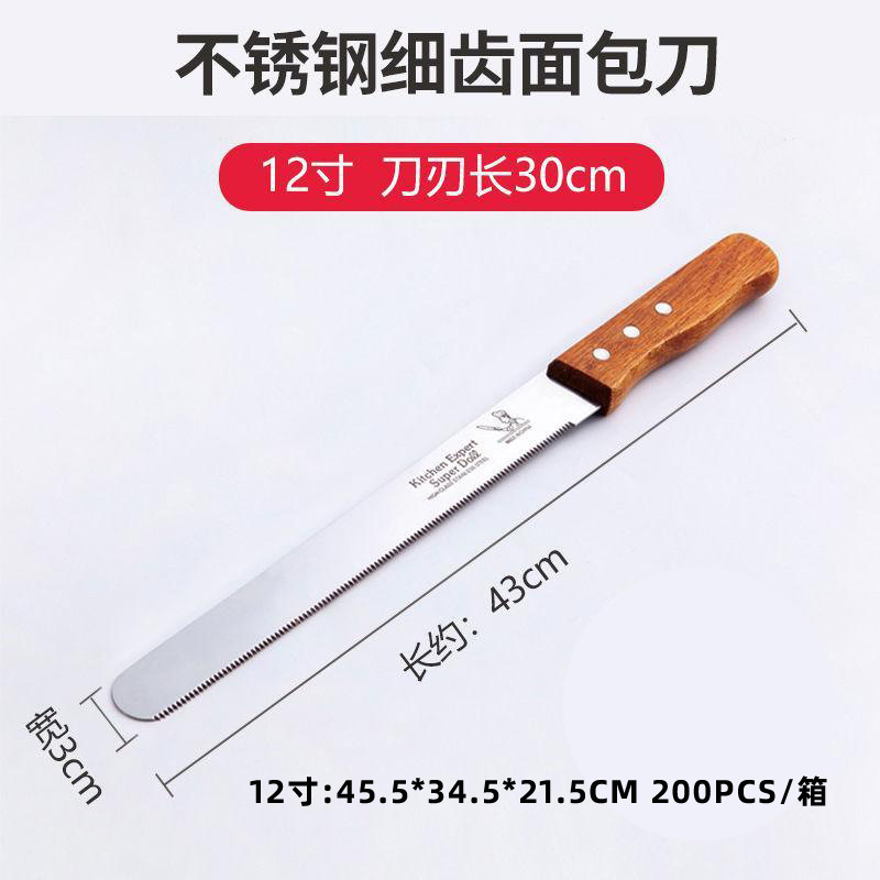 Punto transfronterizo Cuchillo de pan de acero inoxidable Cuchillo de pastel con mango de madera Herramientas para hornear 8 pulgadas 10 pulgadas 12 pulgadas Cuchillo dentado de 14 pulgadas