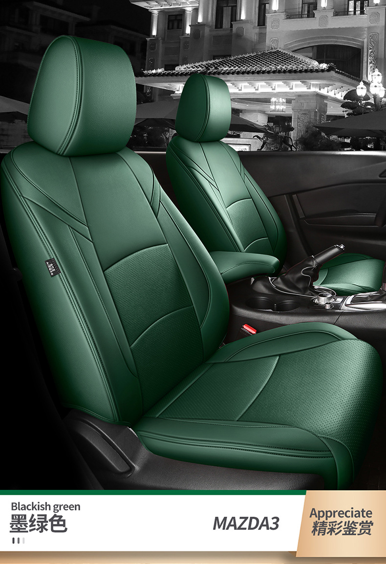 [Border-Border] Specially Designed for Mazda 3 14-24 Special Seat Covers, Wear-Resistant and Breathable Car Seat Cushions