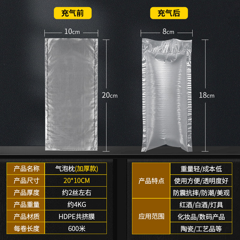 Inflador de película de burbujas de película de polipasto engrosado, embalaje de protección del medio ambiente expreso, relleno de amortiguación anticolisión de rollo grande a prueba de golpes