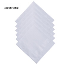 40CM�羳���NƷ���ް�������ʿ���ֽ�DIY�ü�ɫ����6�l�r��