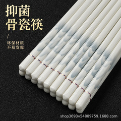 千里江山家用高档陶瓷筷子抗菌防霉防滑食品级耐高温描金陶瓷筷
