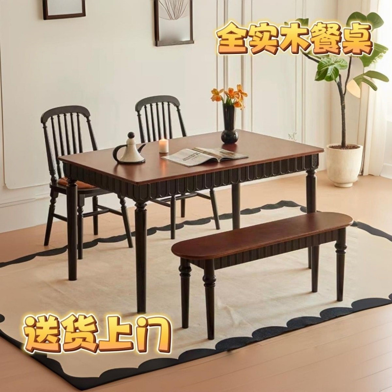 法式美式实木复古餐桌餐桌椅组合小户型古风家用长方形桌子饭桌