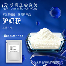 �H�̷�/�H�������ȡ��ʳƷ��ԭ����̩����Ƽ�����