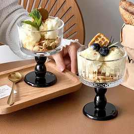 中古浮雕冰淇淋杯高脚玻璃杯甜品杯雪糕碗欧式香槟杯小众鸡尾酒杯