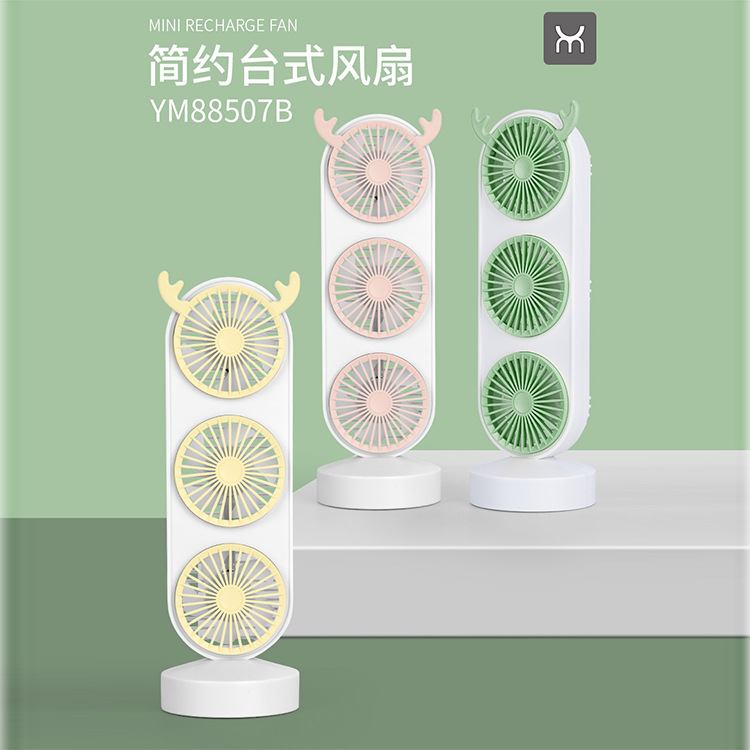 Summer High Wind Force Desktop Fan, Mini USB Charging Portable Fan, 3-Speed Touch Control Fan, Gift