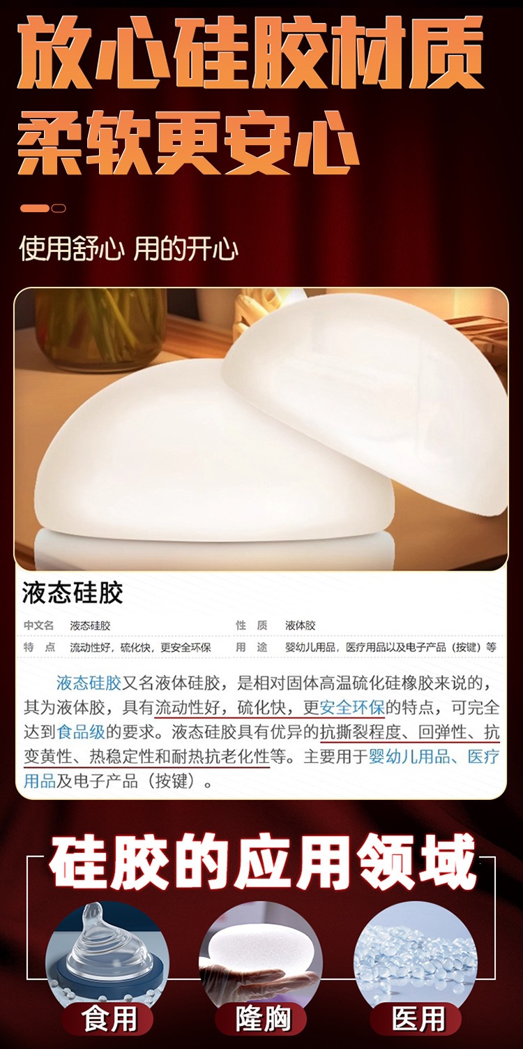 Jiuai Chong Sanpao Silicone Dildo, Realistic Soft Flesh, Electric High-Speed Adult Toy — detail image 16
