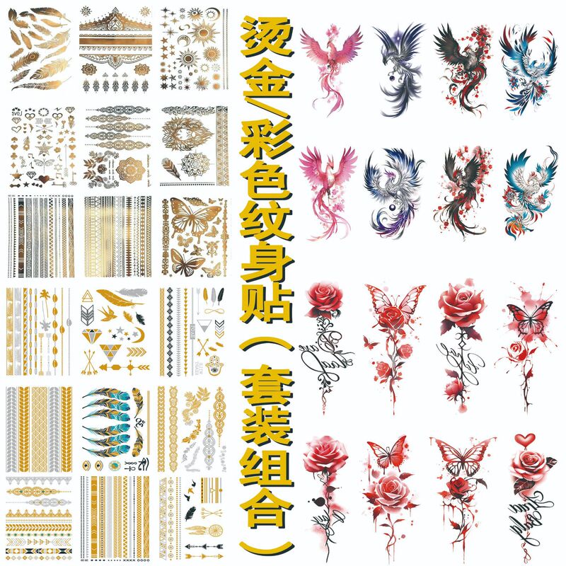 Cross-Border European and American Rose Butterfly Set Tattoo Stickers Combination with Gold and Silver Foil Colorful Tattoo Stickers Tattoo Stickers