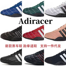 ���＃ԭADIRACERِ܇Ь�Ļ�����͹ű���Ь��Ů��ȭ���\��Ь���e