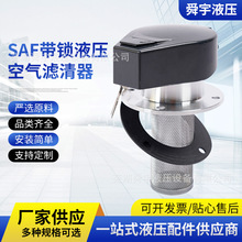 SAF-50ASAF-65AiҺ՚VͿڞVW^VVS