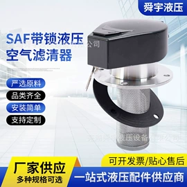 过滤器;其他液压元件;滤芯