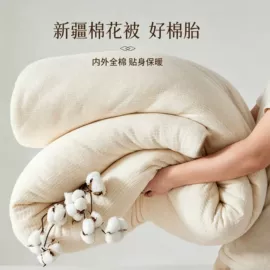 棉花被;棉胎;三件套
