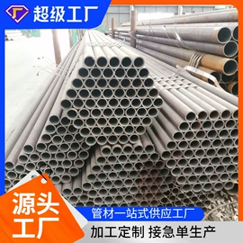无缝管;焊管;其他管材