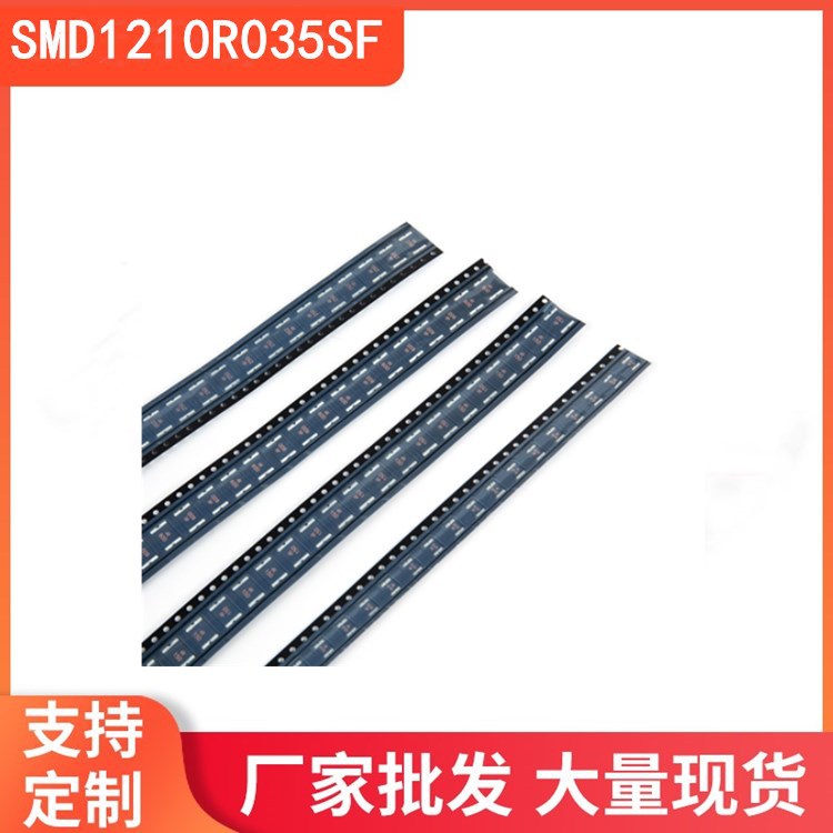 贴片保险丝 1206 3A 63V(以下电压公用）一次性 贴片保险管