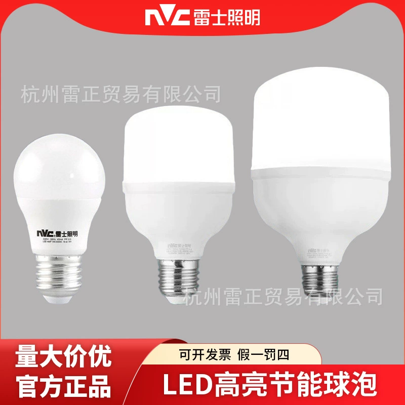 LED lights, energy-saving bulb, light source, with screw socket