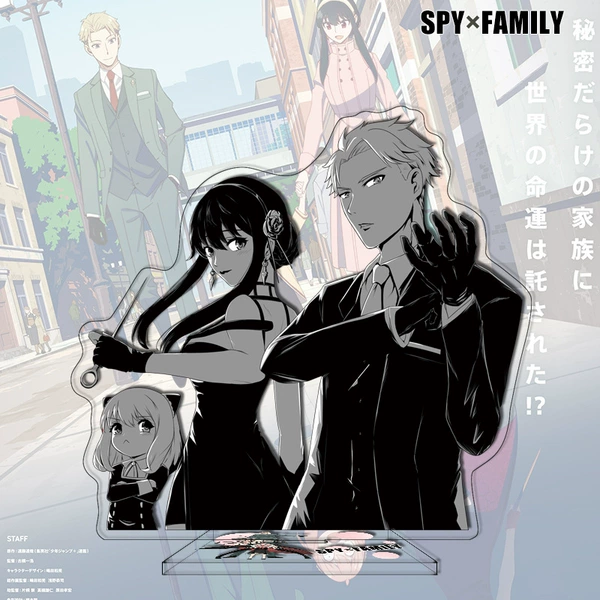 Spy