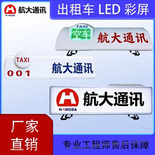 ����܇LED�@ʾ������܇LED܇�������܇LED�V������ʿLEDL��