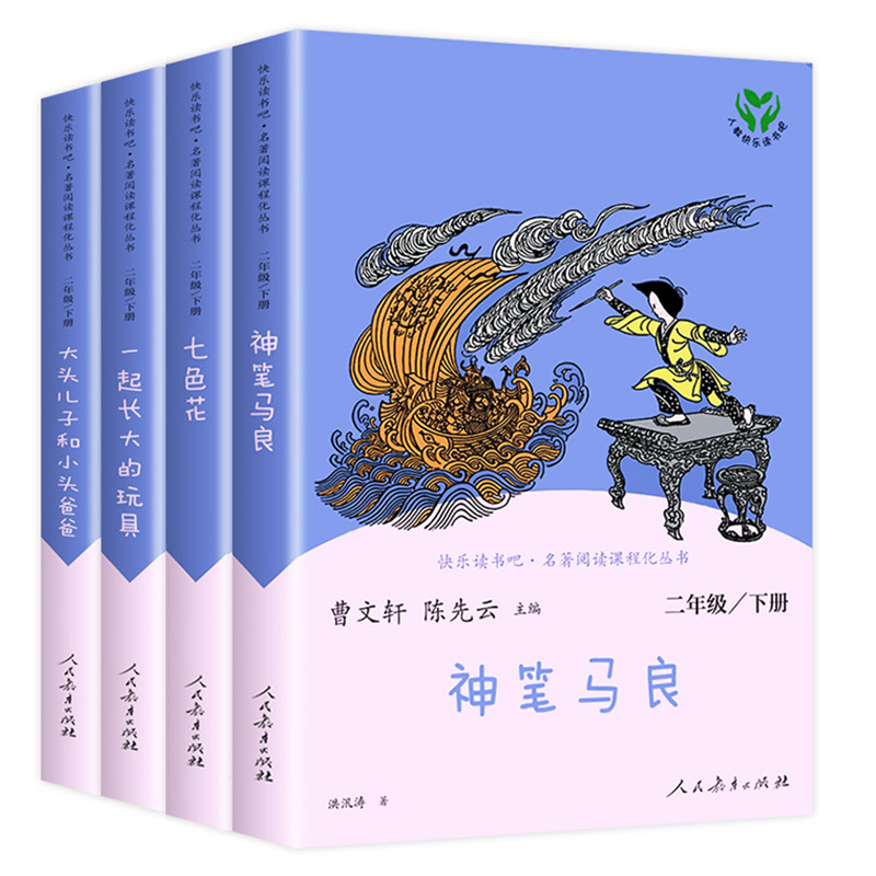 [【2 】 4 ]