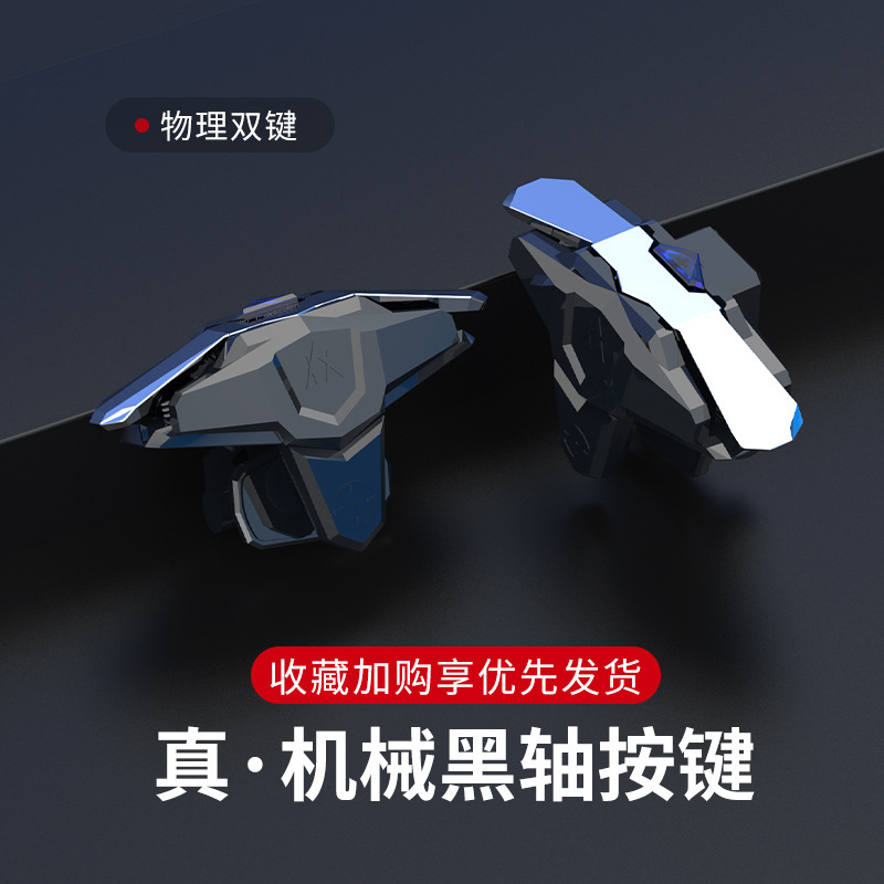 한 쌍의 JS66 물리적 버튼