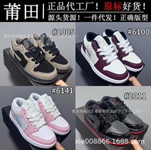 ����ͯЬ��ԭ�߰汾NK��ͯAJ1�Ͱ����а�Ь��ͯŮͯ��1ϵ���˶�Ь