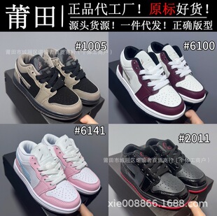 ����ͯЬ��ԭ�߰汾NK��ͯAJ1�͎����e��Ь��ͯŮͯ��1ϵ���\��Ь