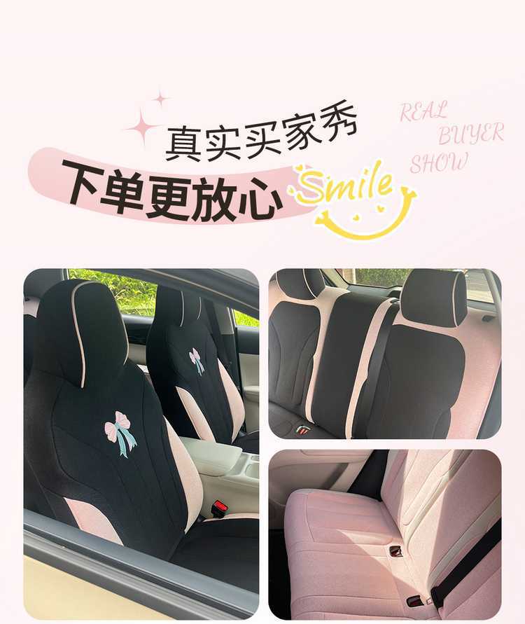 Suitable for 2026 Geely Xingyue Seat Covers, Full Surround Four-Season Special Seat Covers, 26 Models of Linen Car Seat Cushions