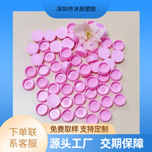 供应PP防尘包装管内塞盖圆形盖帽塑料堵头硬盖密封防水盖量大从优