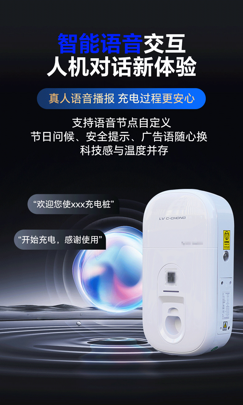Luzhongzhong Home Use New Energy Electric Vehicle Charging Station 7Kw Ac Charging Station Commercial Operation Charging Station