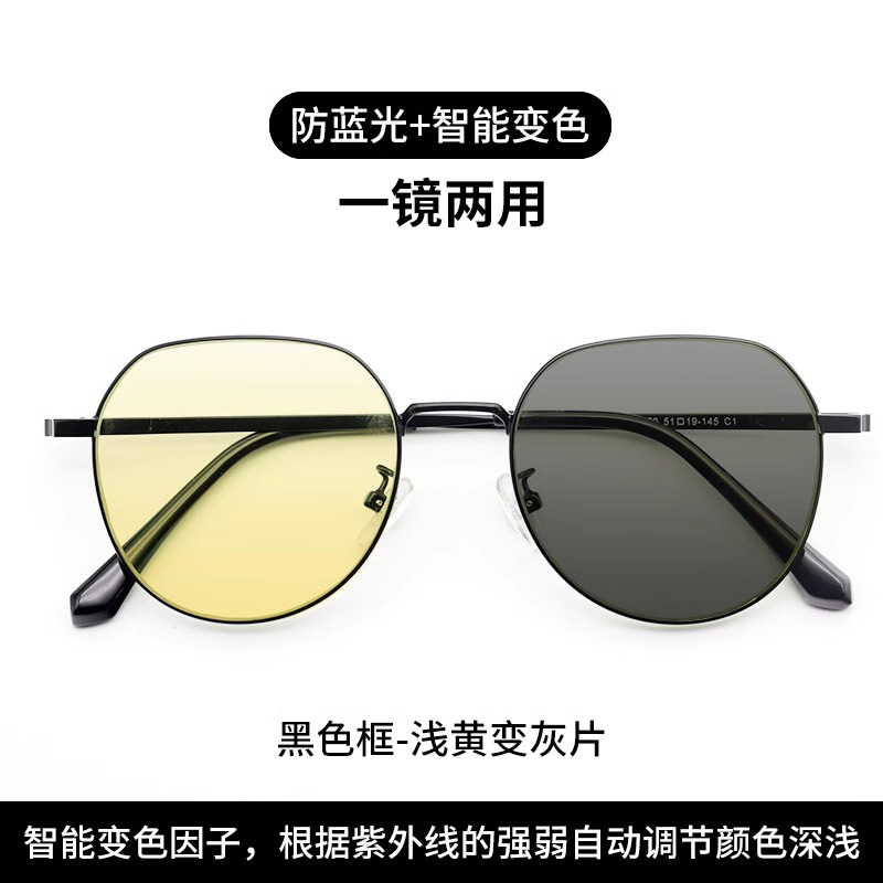 Classic black frame + 0 degree light yellow to gray anti-blue light [block 99.8% blue light]