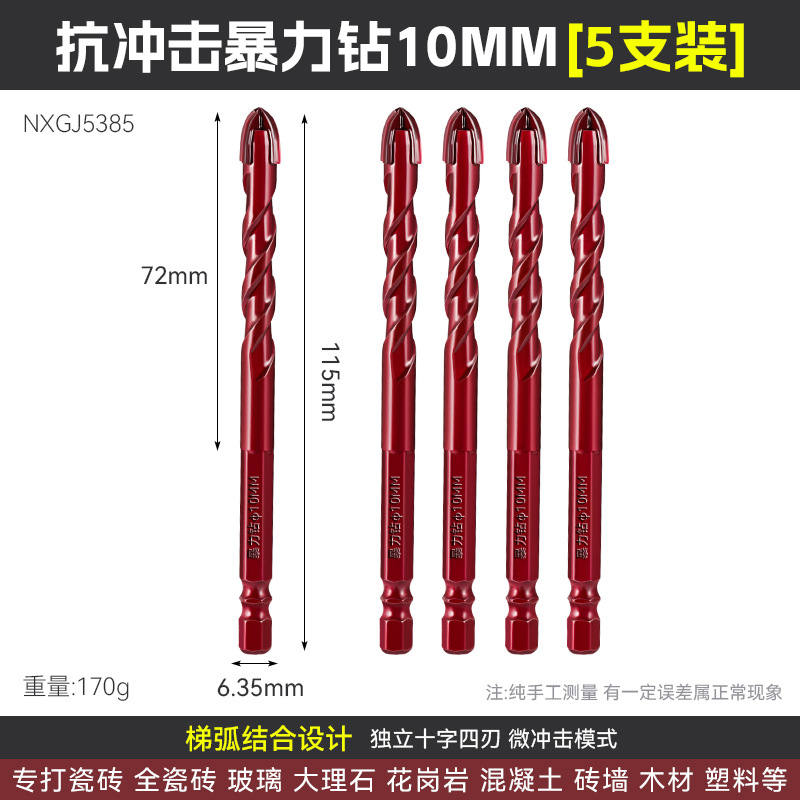 6 - 14mm perforación de impacto de hormigón de azulejos hexagonal super duro doble espiral perforación violenta resistente al impacto