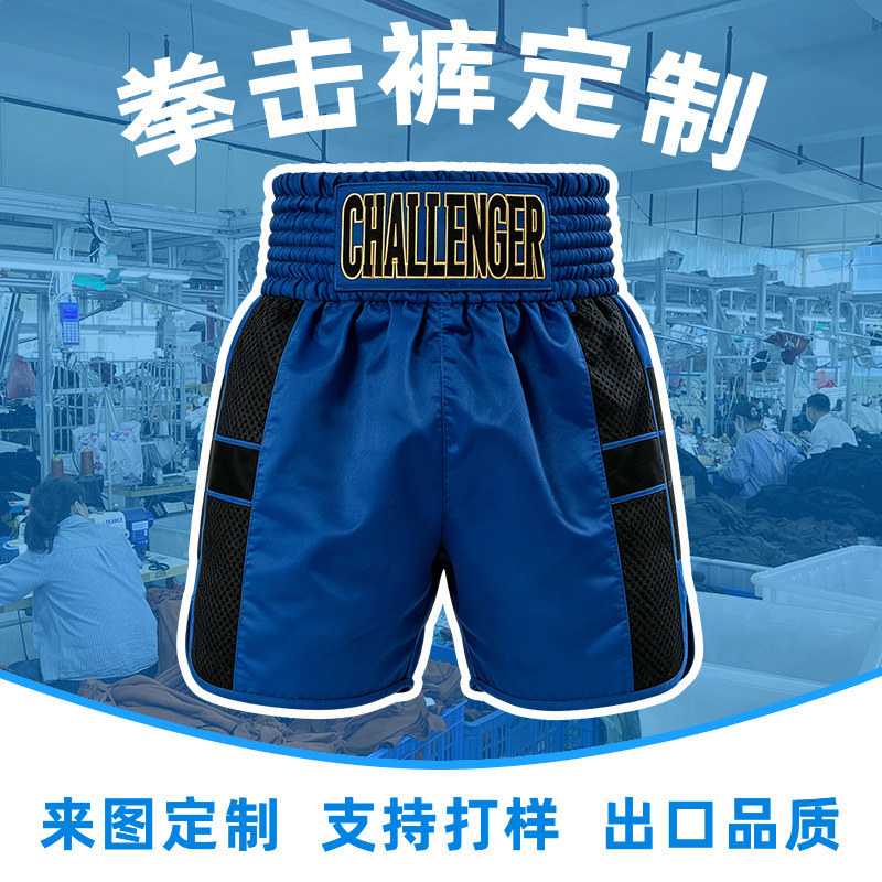 Customized Muay Thai Pants Venum Style Children's Mixed Martial Arts Clothing Fighting Shorts Custom-Made with Logo Printing