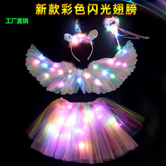 Glowing angel wings children's back decoration magic wand flower fairy glowing toy three-piece set feather wings props