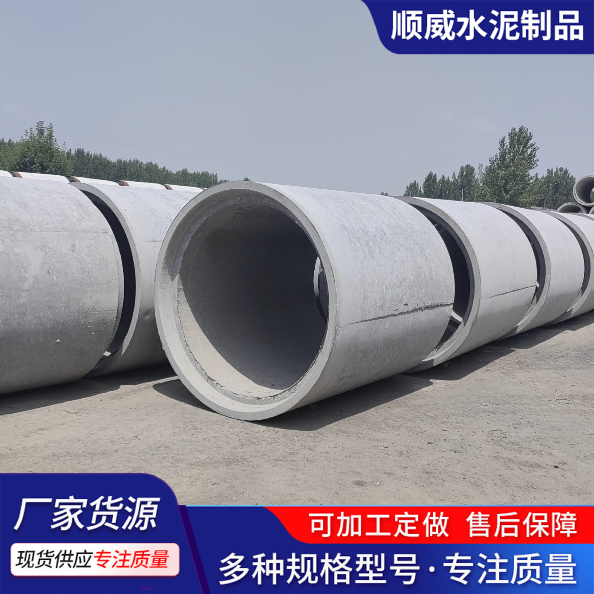 水泥管厂家 圆管涵排水管雨水管地下管道大口径水泥管 混凝土管