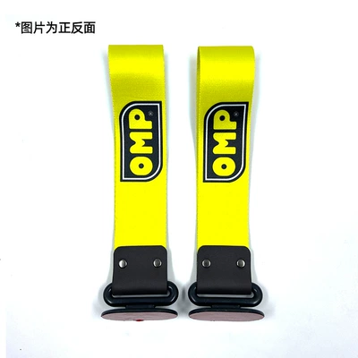 Trailer rope/net/strap | cross-border - omp
