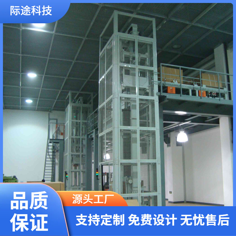 连续提升机往复垂直升降机输送带稳定耐用全自动智能化设备