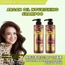������ϴ�lˮ KORMESIC  ӡ��BPOM  shampoo�羳�S�ҬF؛���lֱ�N