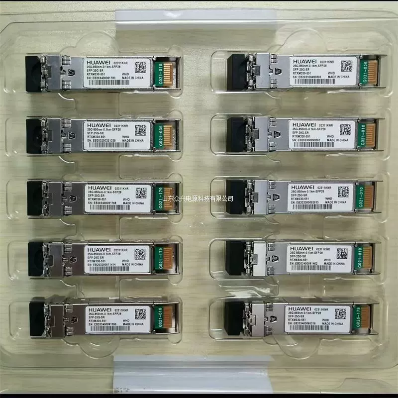 Оптический модуль Huawei SFP-25G-SR (850 нм, до 0.1 км) для SFP28, 25G многомодовый