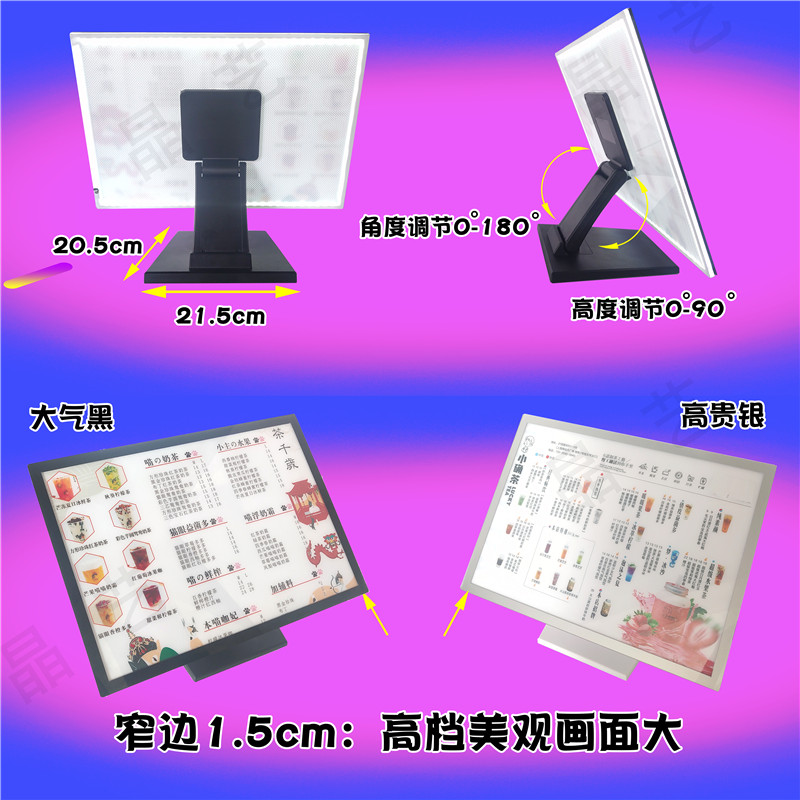 LED灯磁吸吧台式水晶广告牌制作奶茶店 A3价目表发光点餐灯箱