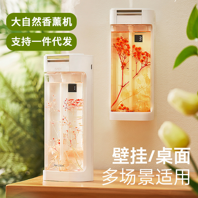 Aromatherapy Machine Automatic Fragrance Machine Hotel Special Essential Oil Refill Liquid Bedroom Toilet Aromatherapy Aroma Diffuser Home Aromatherapy Machine Automatic Fragrance Machine Hotel Special Essential Oil Refill Liquid Bedroom Toilet Aromatherapy Aroma Diffuser Home