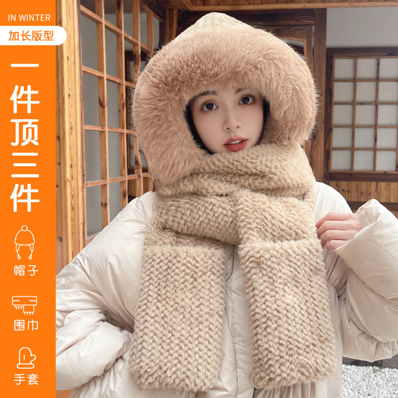 毛绒帽子女冬季骑行围巾手套一体骑车护耳保暖大头三件套保暖帽|undefined