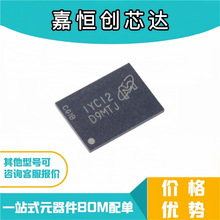 全新原装 电子元器件MT47H128M16RT-25E IT:C集成电路FBGA-84芯片