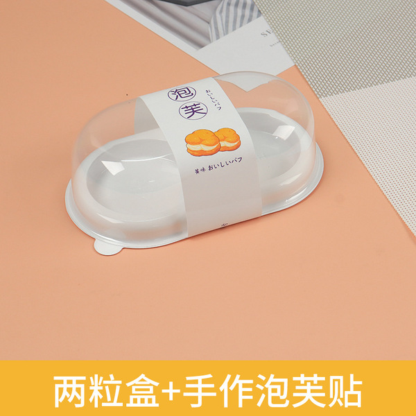 Fart Tao Xue Mei Niang 2 capsules/3 grains of 4 grains of egg yolk…