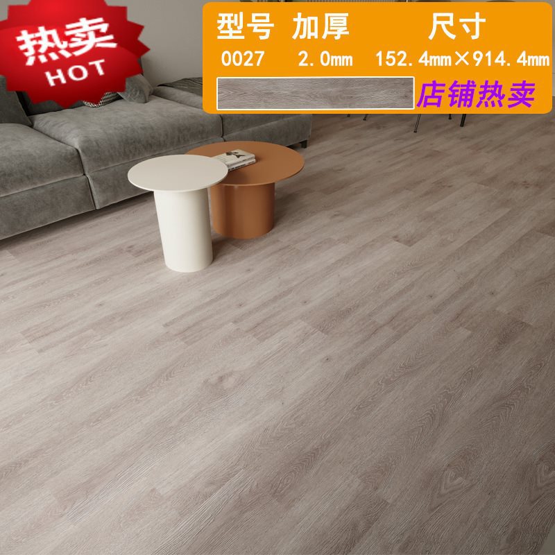 두꺼운 나뭇결 0027 (두께 2.0mm/1제곱 가격)