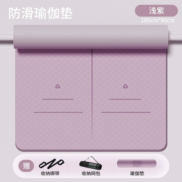 Posture Line/Twilight Purple 185*90cm three-piece set [mat + mesh bag + elastic shoulder strap]