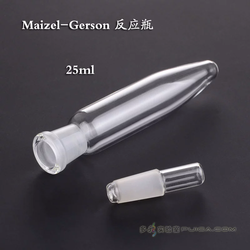 Реакционная бутылка Gilson + трубка для обмена соли 25 мл 14 бутылка для определения пищевого тиамина Стеклянная трубка Герсона