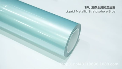 Car paint protective film – Liquid Metal Series Self-Healing - tpu-liquid-metal-stratosphere-blue-15215m