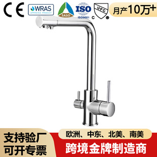 �羳�����~����һ�N����ˮ���^���ֱ�ˮ360�����Dϴ����ˮ���^