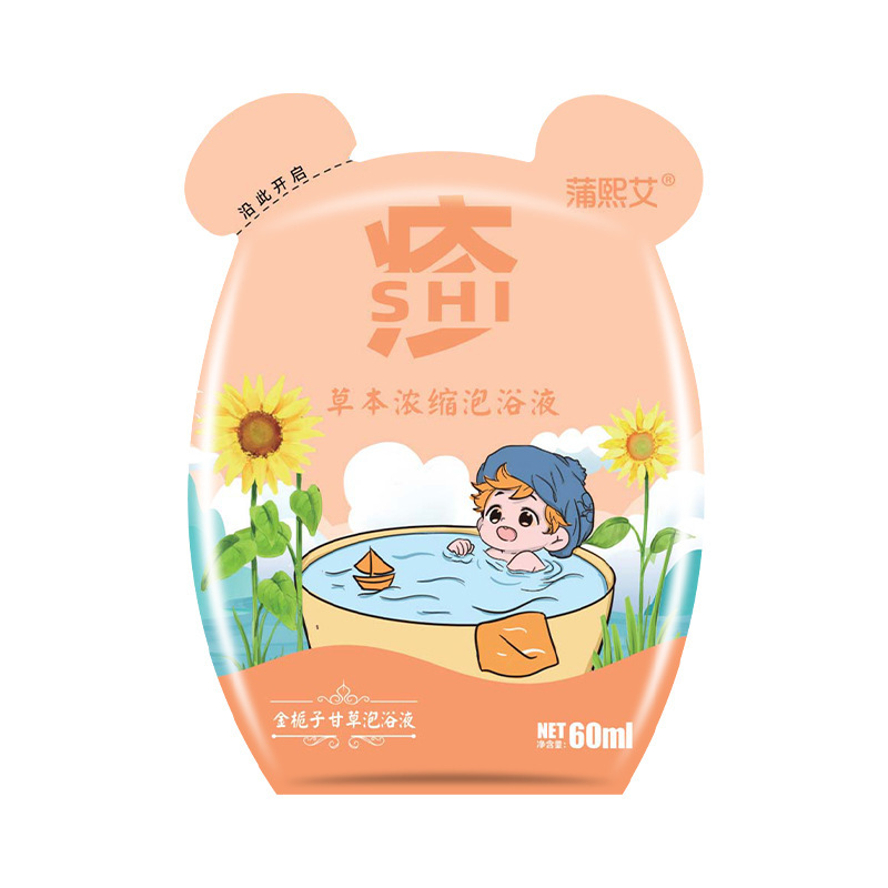 儿童泡浴液婴幼儿免煮泡澡药包宝宝调理浓缩草本泡浴液瑶浴药浴|undefined