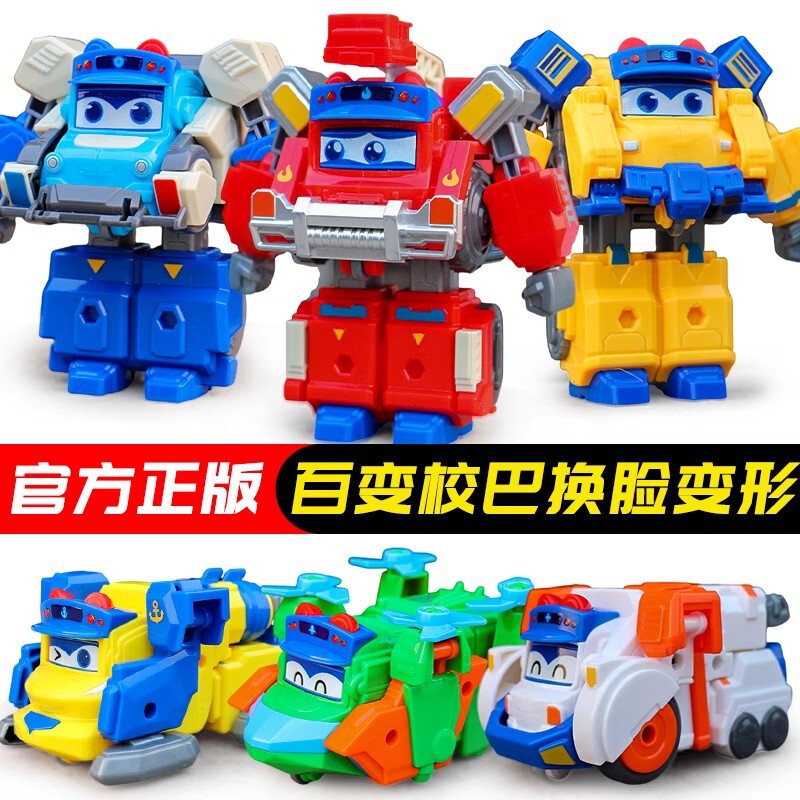 Transformable School Bus Mars Adventure Car Goethe Toy Transforming Face-Changing Robot King Kong Children's Sheriff School Bus Transformable School Bus Mars Adventure Car Goethe Toy Transforming Face-Changing Robot King Kong Children's Sheriff School Bus
