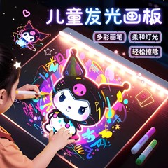 子供用光るお絵かきボード 消せるこどもの日ギフト 防塵お絵かきボード 手書き看板 スタンド発光ボード