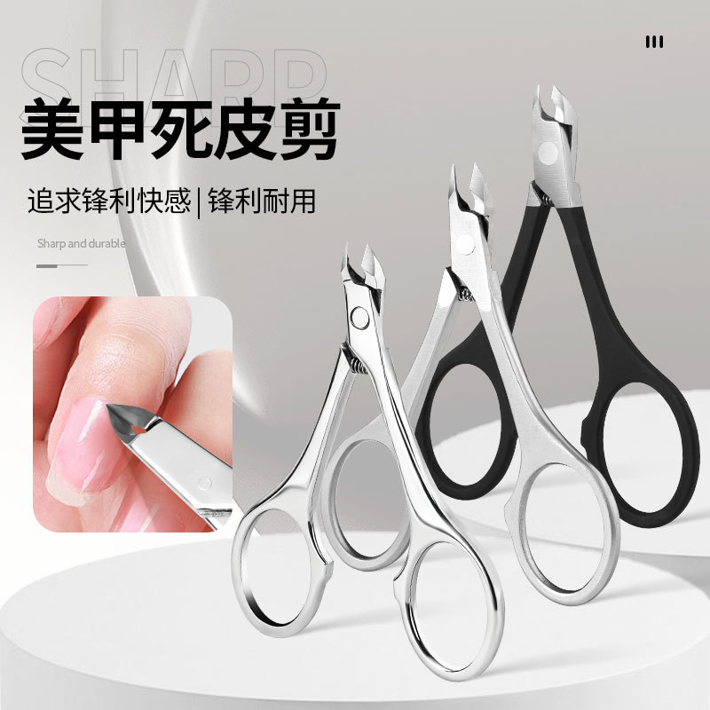 Stainless Steel Cuticle Nippers